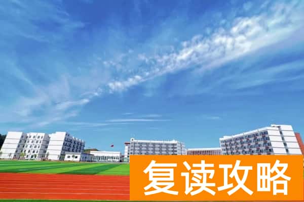 长沙单招培训学校有哪些,学费大约多少