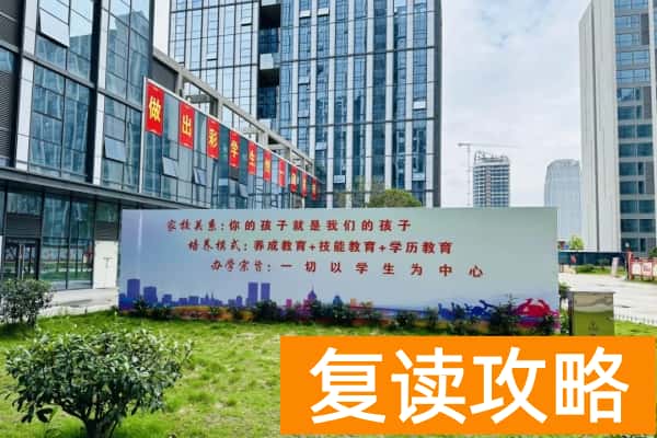 长沙单招培训班有必要去么