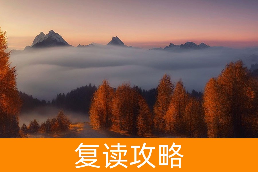 湘西州及长沙优质复读学校推荐：保靖学子如何科学选择？