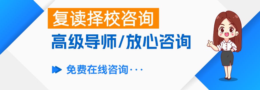道县高考复读学校全攻略:择校指南与优质推荐
