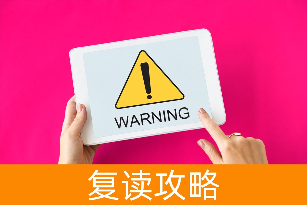 高考中等生填报志愿的注意事项